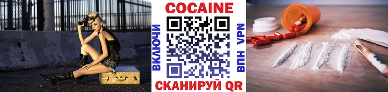 Как найти закладки Ефремов КОКАИН Амфетамин Альфа ПВП ГАШИШ МЕФ Бошки Шишки