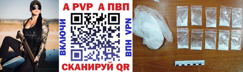 наркошоп  Ефремов  А ПВП VHQ 