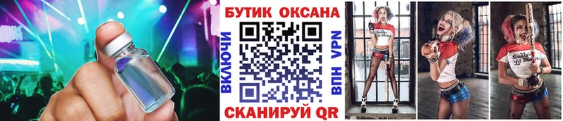 БУТИРАТ бутик Ефремов