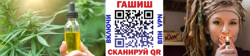 МЕГА как зайти  Ефремов  Canna-Cookies конопля 