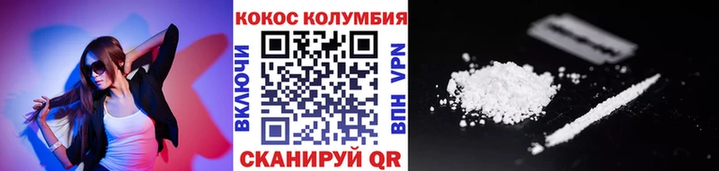 Кокаин 99%  Ефремов 