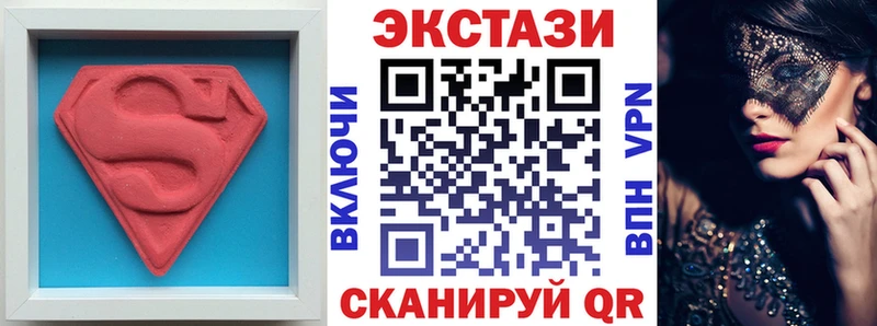 ЭКСТАЗИ 300 mg  Ефремов 