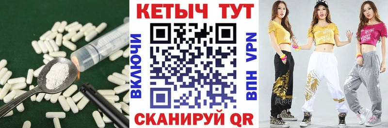Кетамин ketamine  Ефремов 