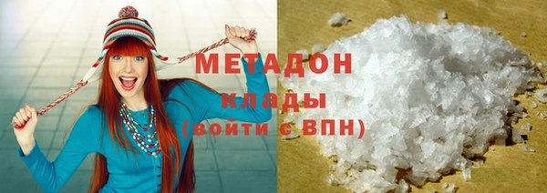 кокаин перу Абаза