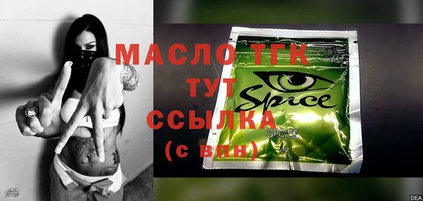 ECSTASY Абдулино