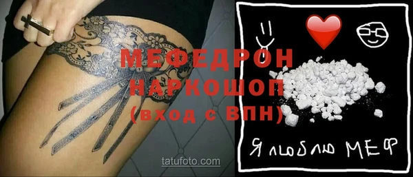 кокаин перу Абаза