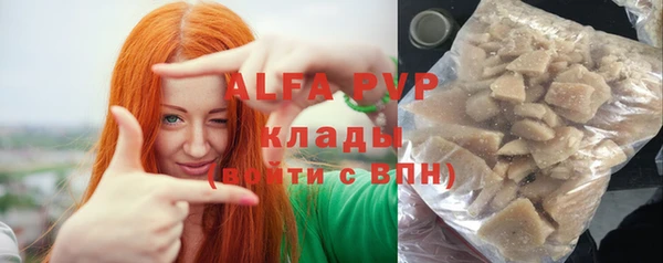 ECSTASY Абдулино