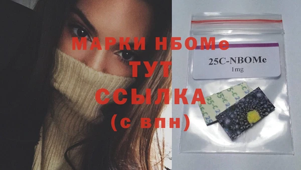 бутик Абинск