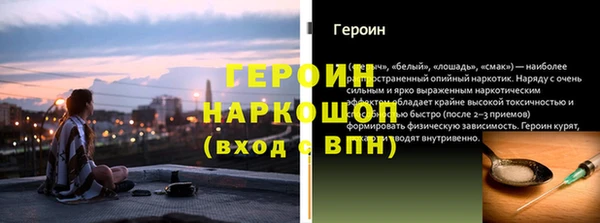 бутик Абинск
