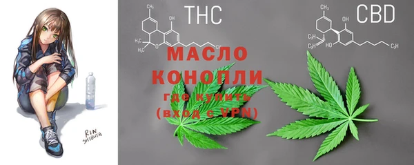 бутик Абинск