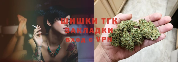 бутик Абинск
