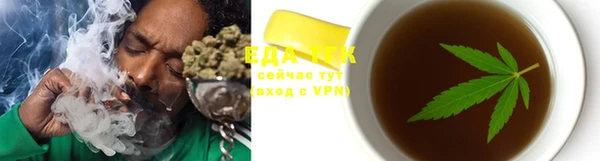 ECSTASY Абдулино