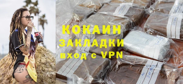 ECSTASY Абдулино