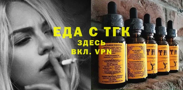 бутик Абинск