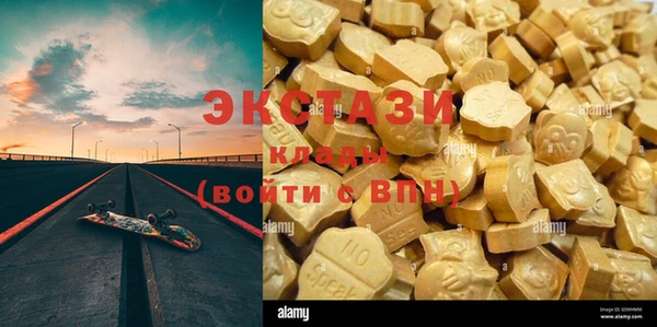 бутик Абинск
