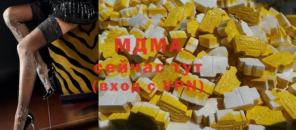 ECSTASY Абдулино