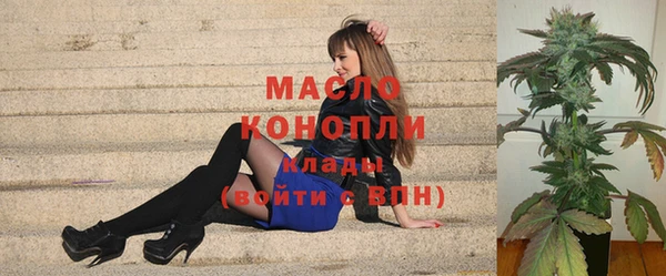 ECSTASY Абдулино