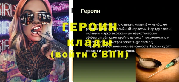 кокаин перу Абаза