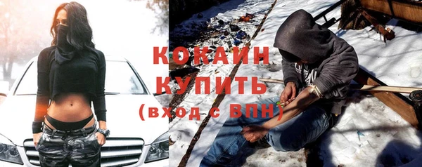 бутик Абинск