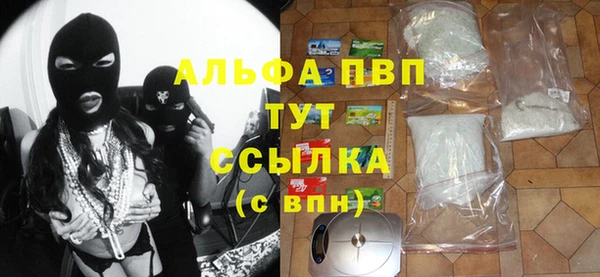 бутик Абинск