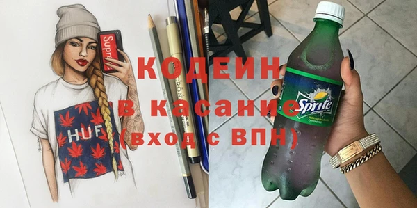 кокаин перу Абаза