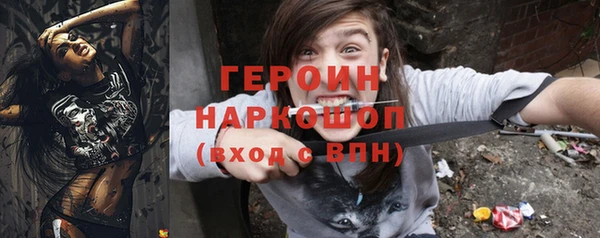 кокаин перу Абаза