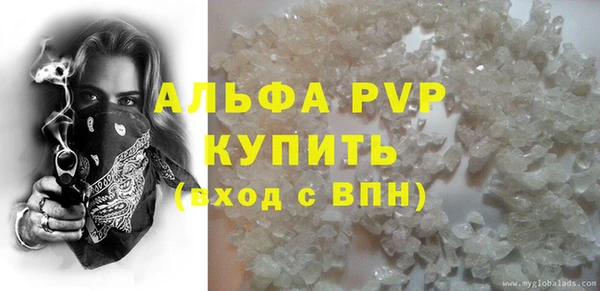 кокаин перу Абаза