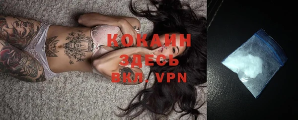 кокаин перу Абаза