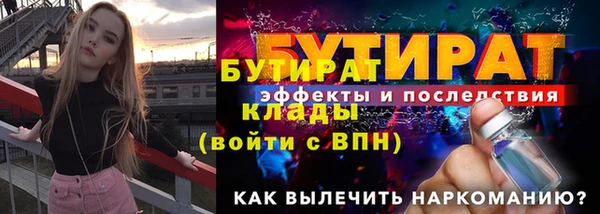 ECSTASY Абдулино