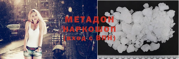ECSTASY Абдулино