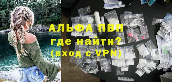 ECSTASY Абдулино