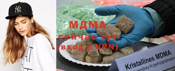бутик Абинск
