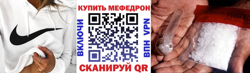 где найти наркотики Ефремов Меф VHQ