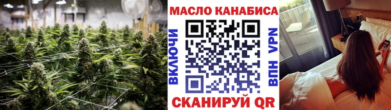купить наркоту  мега онион  ТГК жижа  Ефремов 